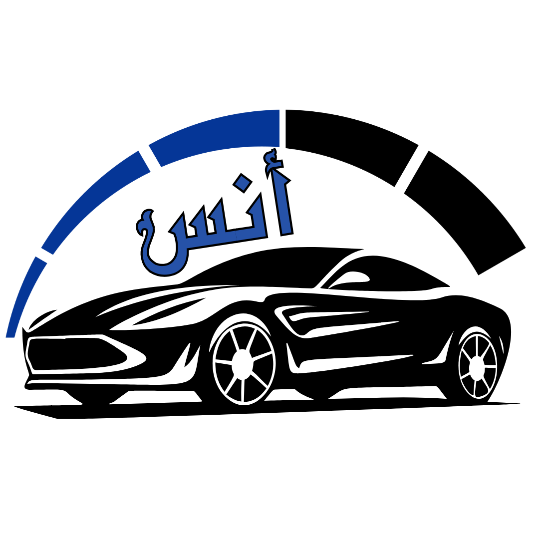 شعار أنس كروب لتأجير السيارات والسياحة في إسطنبول